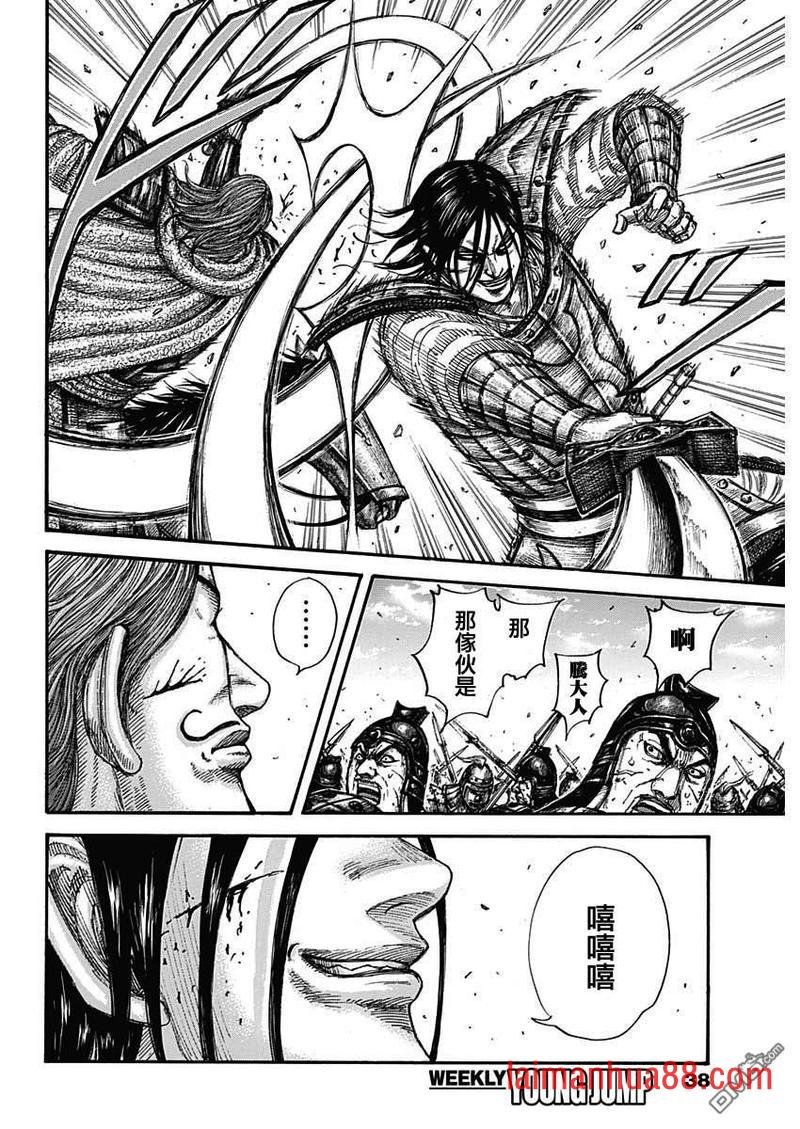 第655话 新的战术