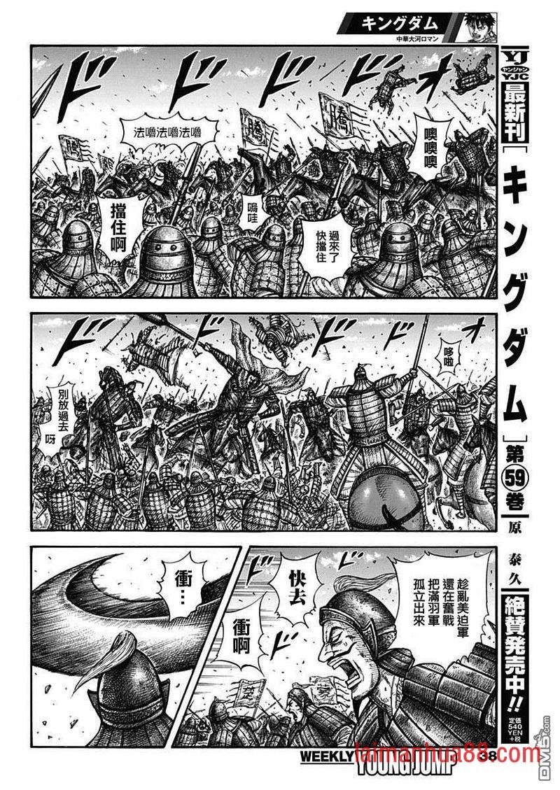 第656话 有兴趣