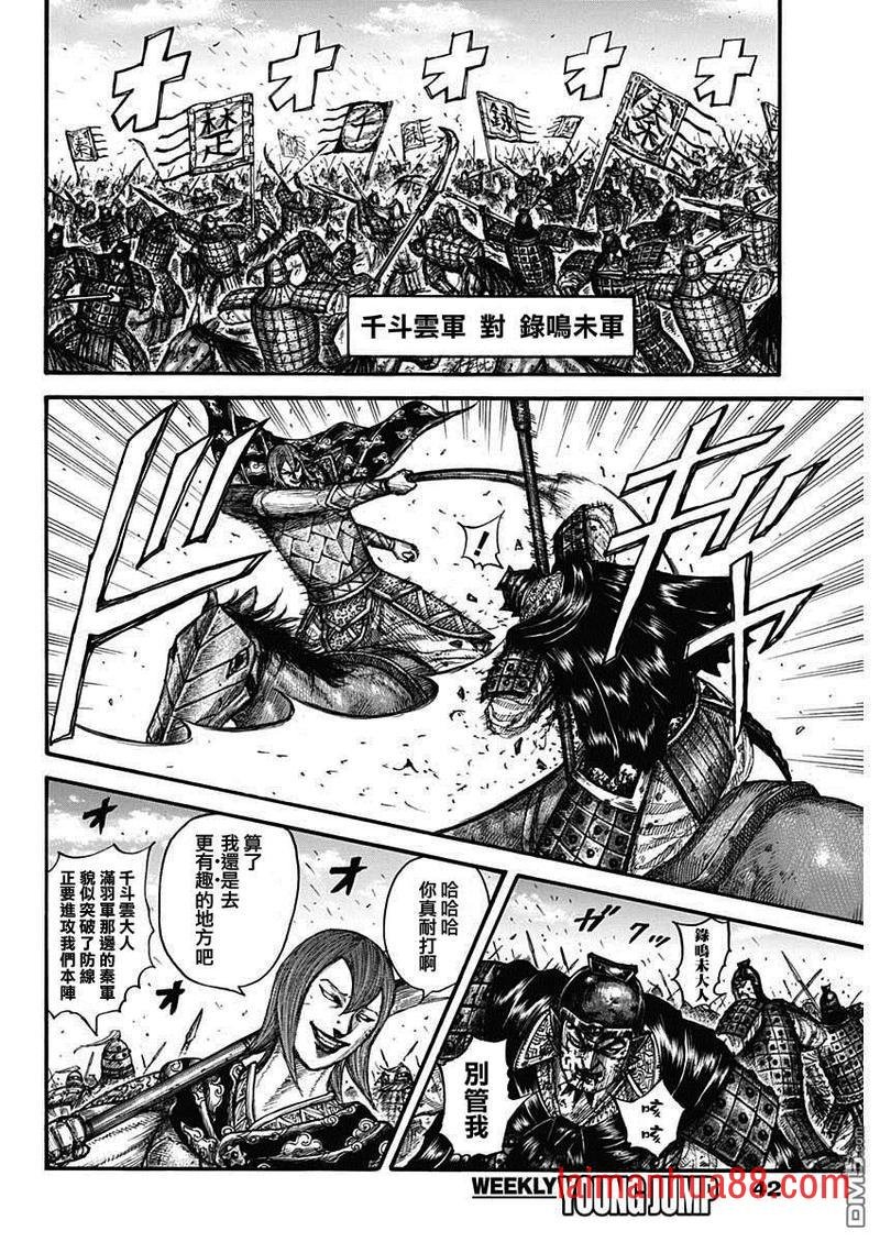 第656话 有兴趣