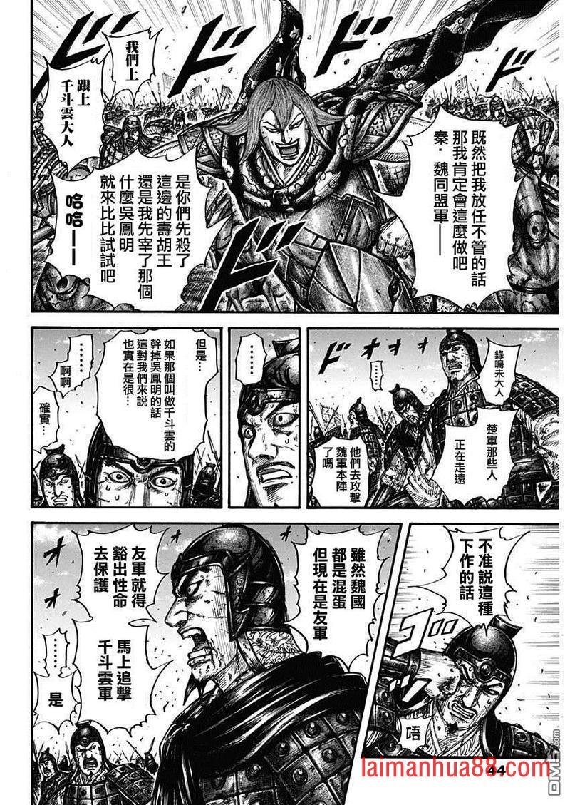第656话 有兴趣