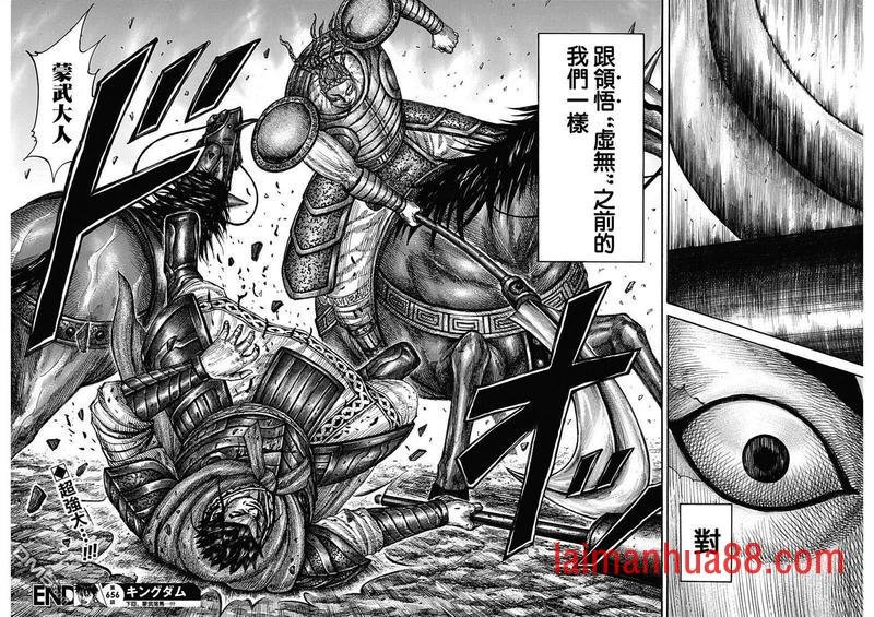 第656话 有兴趣