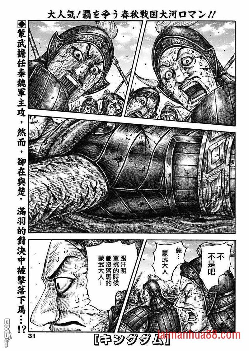 第657话 解放的意义