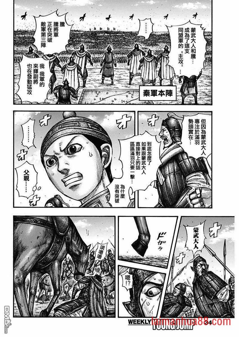 第657话 解放的意义