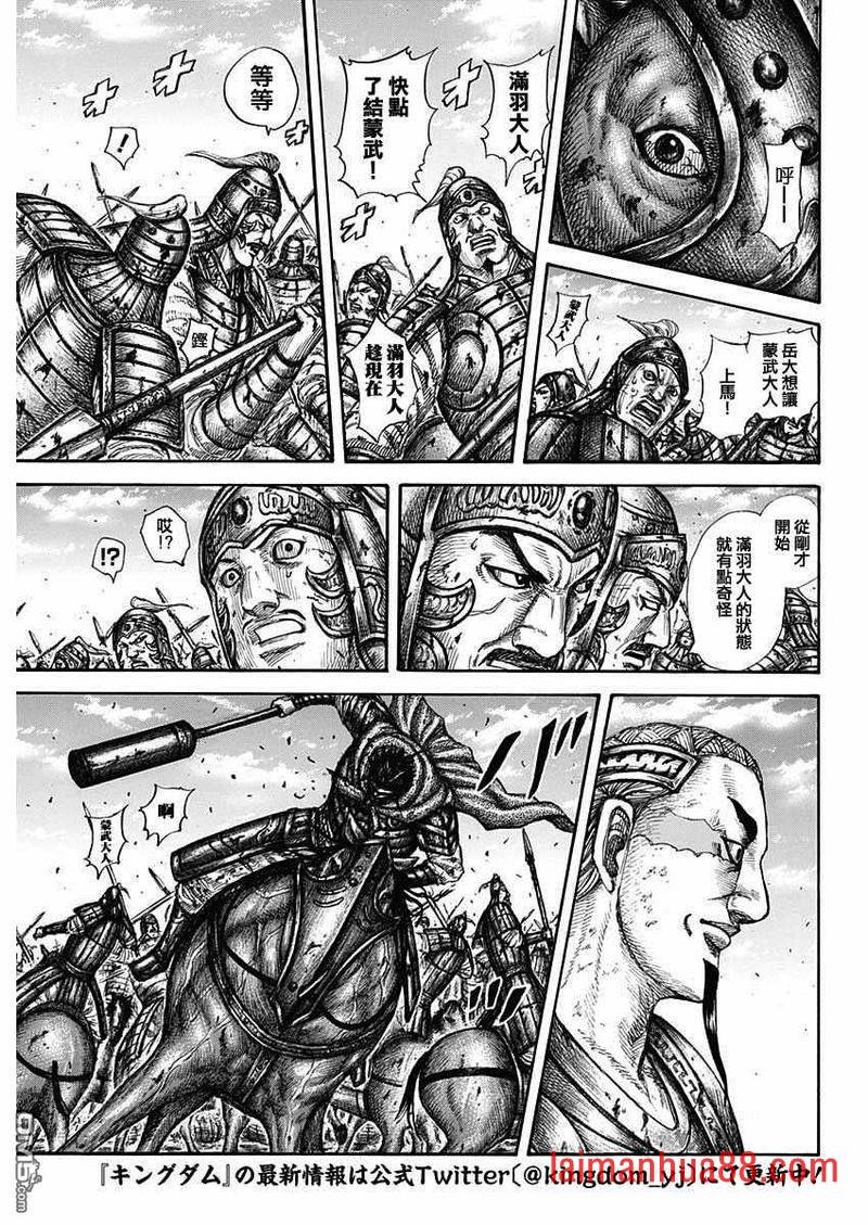 第657话 解放的意义