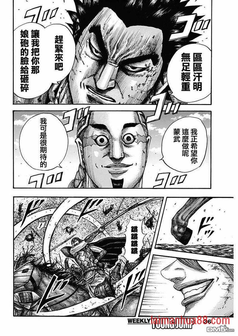 第657话 解放的意义