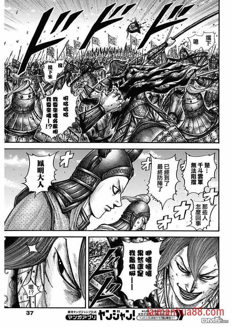 第657话 解放的意义