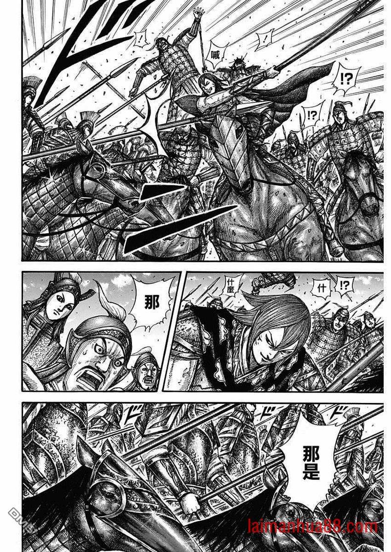第657话 解放的意义