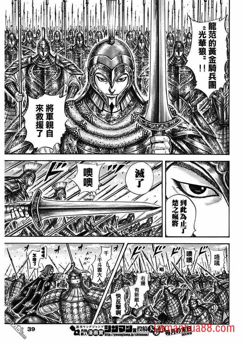 第657话 解放的意义