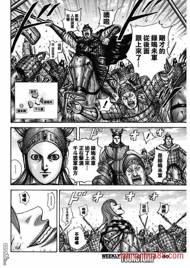 第657话 解放的意义