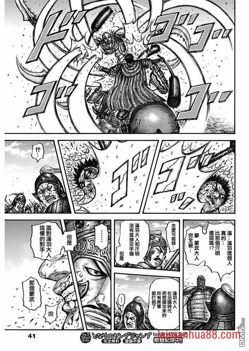 第657话 解放的意义