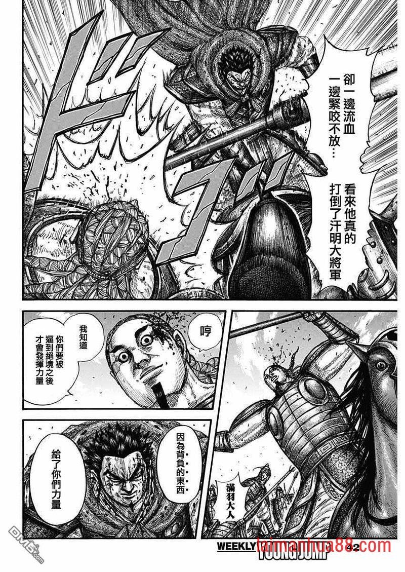 第657话 解放的意义