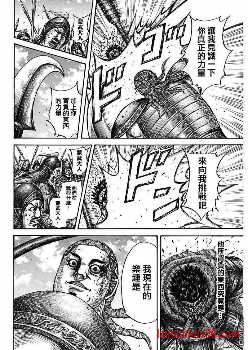 第657话 解放的意义