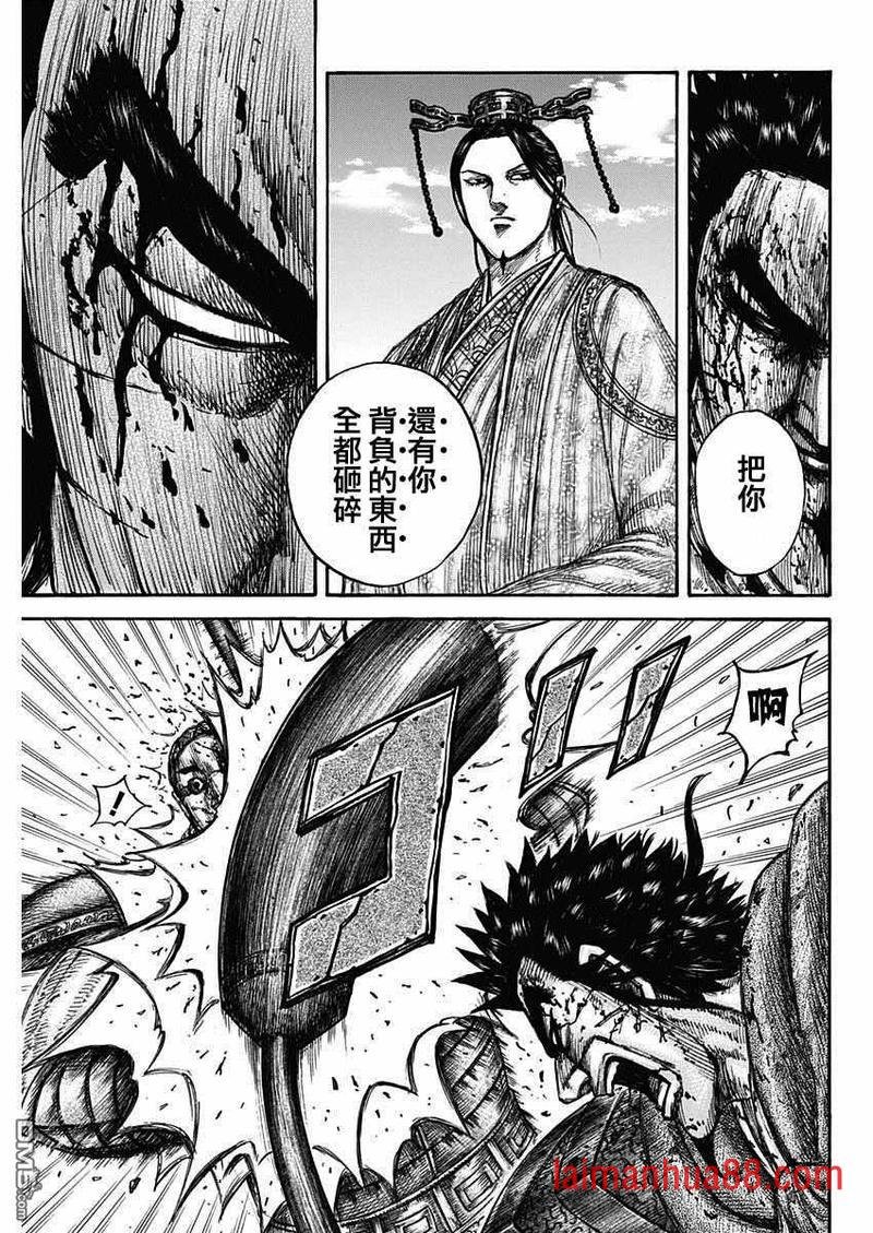 第657话 解放的意义
