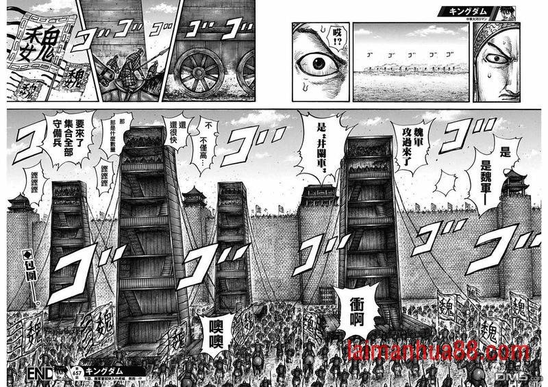 第657话 解放的意义