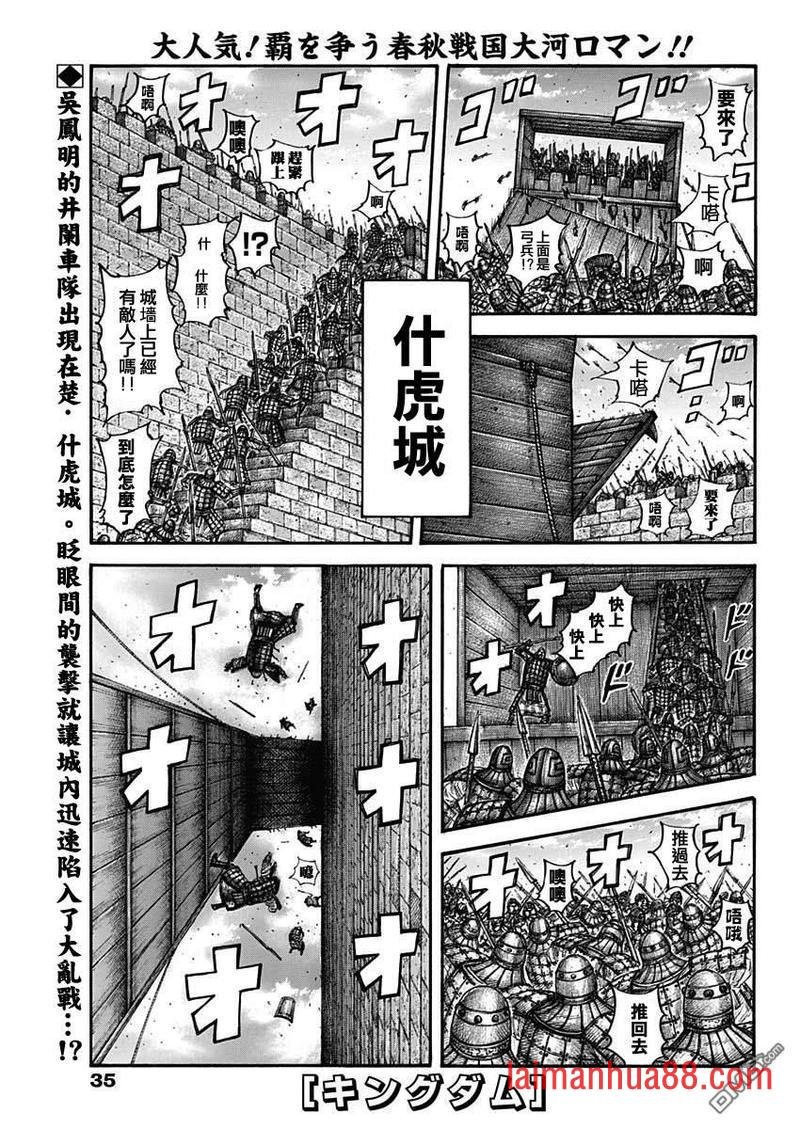 第658话 一个觉悟