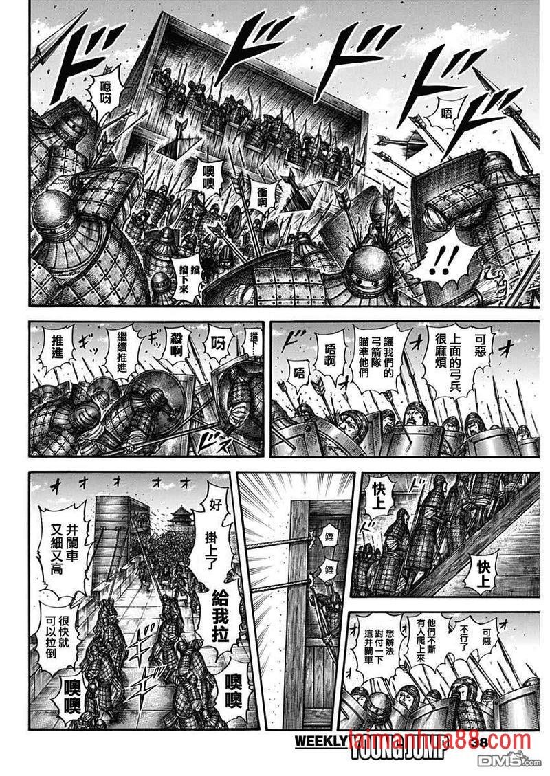第658话 一个觉悟