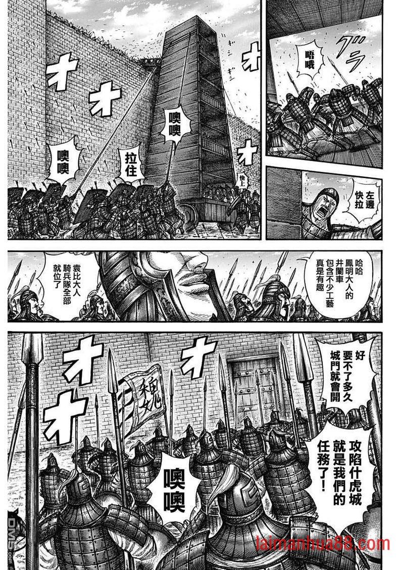 第658话 一个觉悟