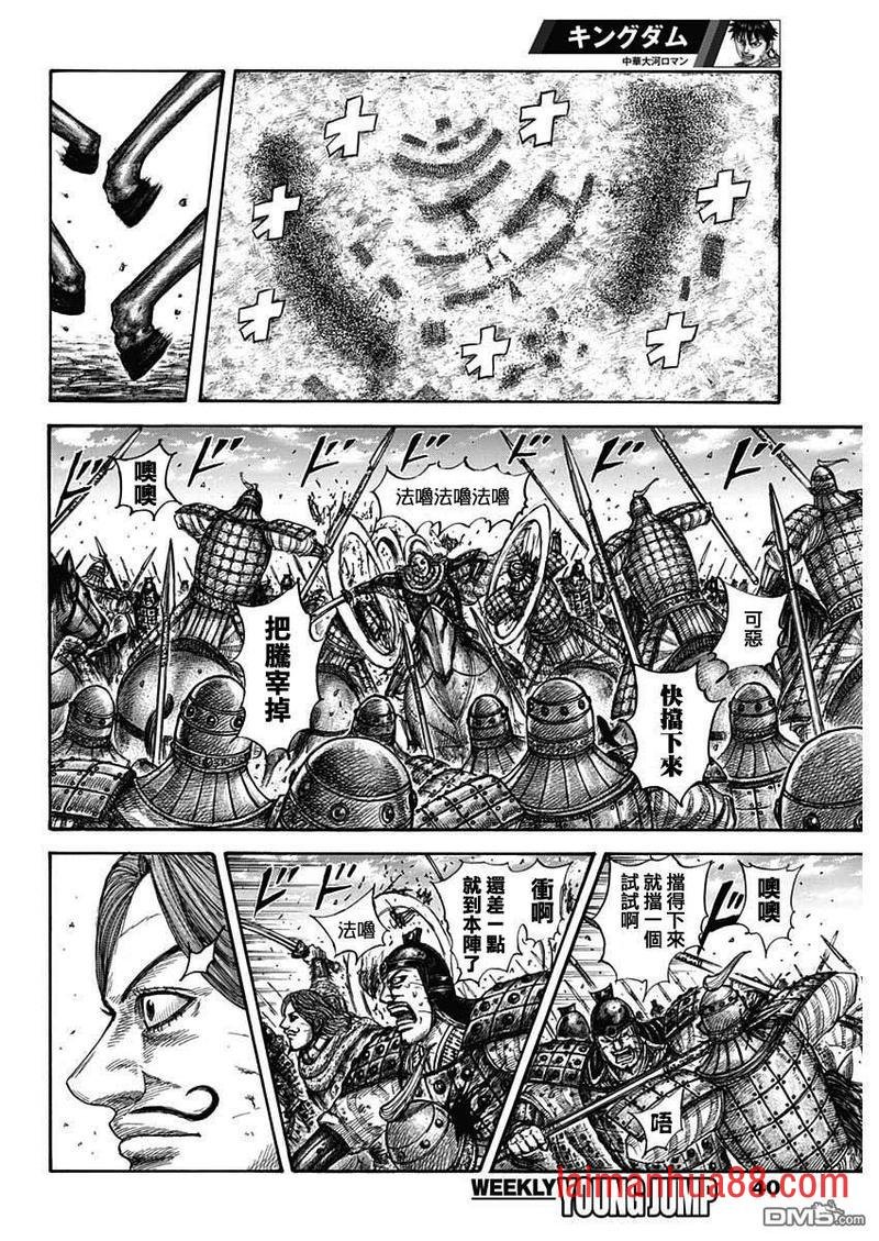 第658话 一个觉悟