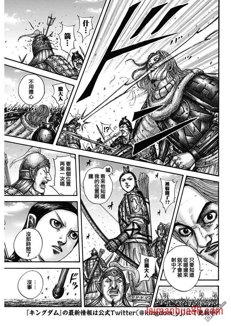 第658话 一个觉悟