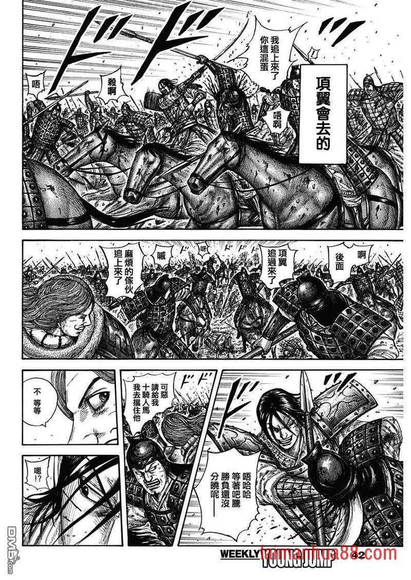第658话 一个觉悟