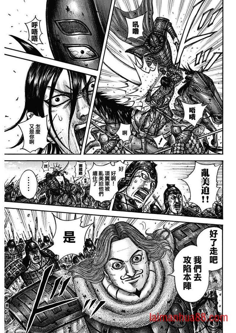 第658话 一个觉悟