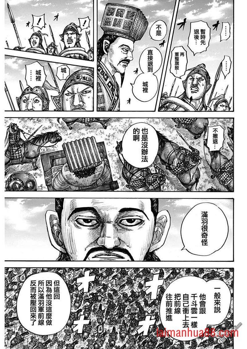 第658话 一个觉悟