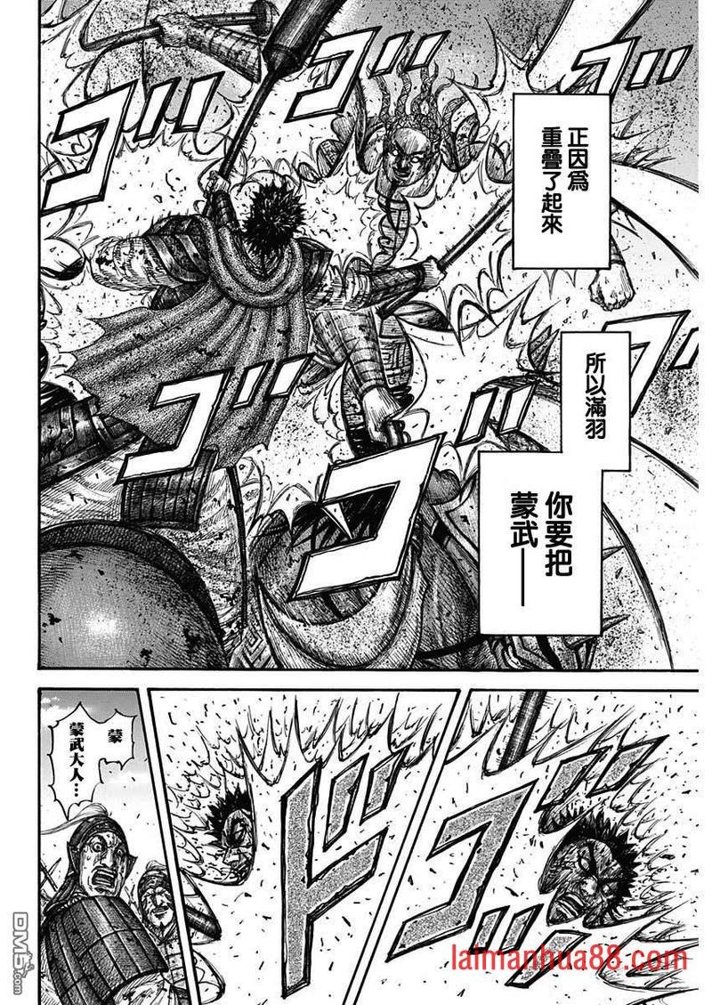 第658话 一个觉悟