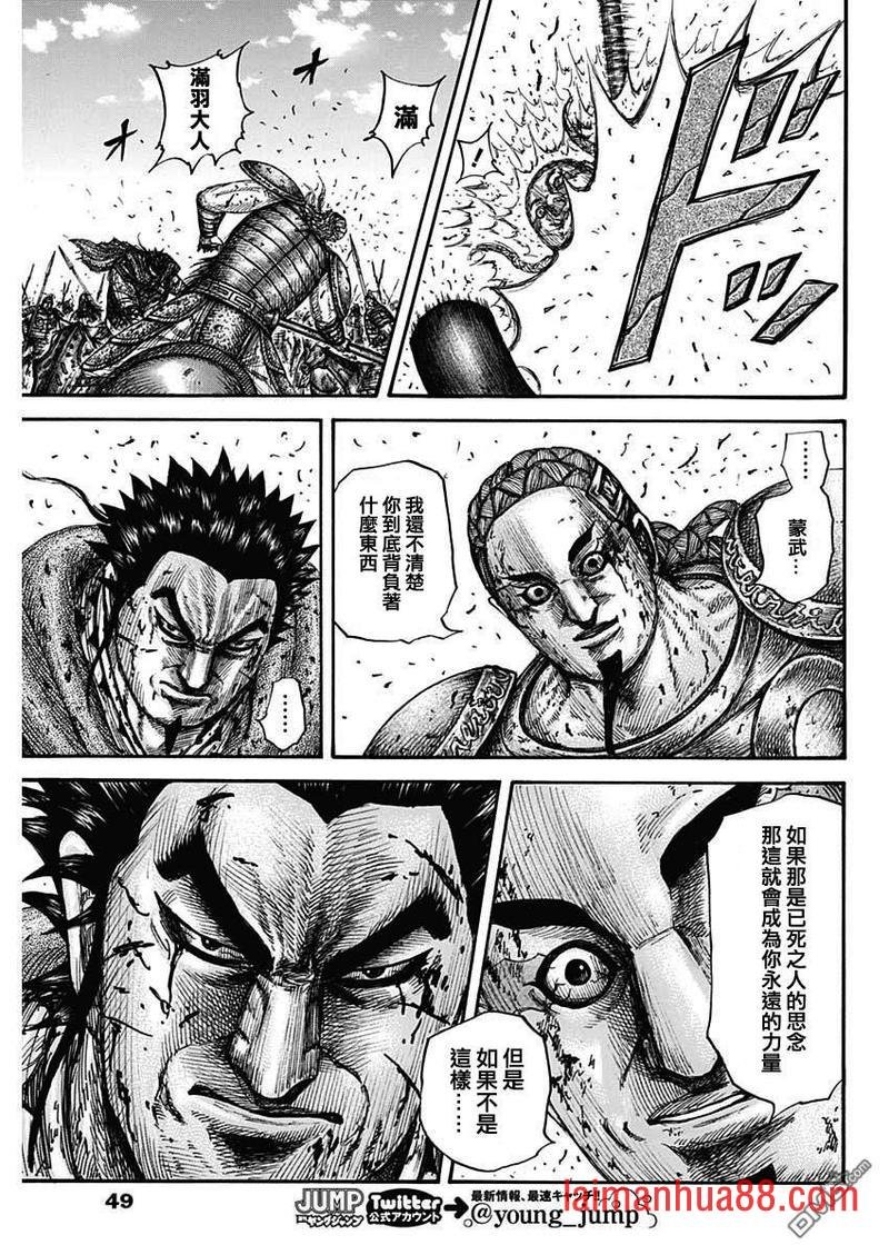 第658话 一个觉悟