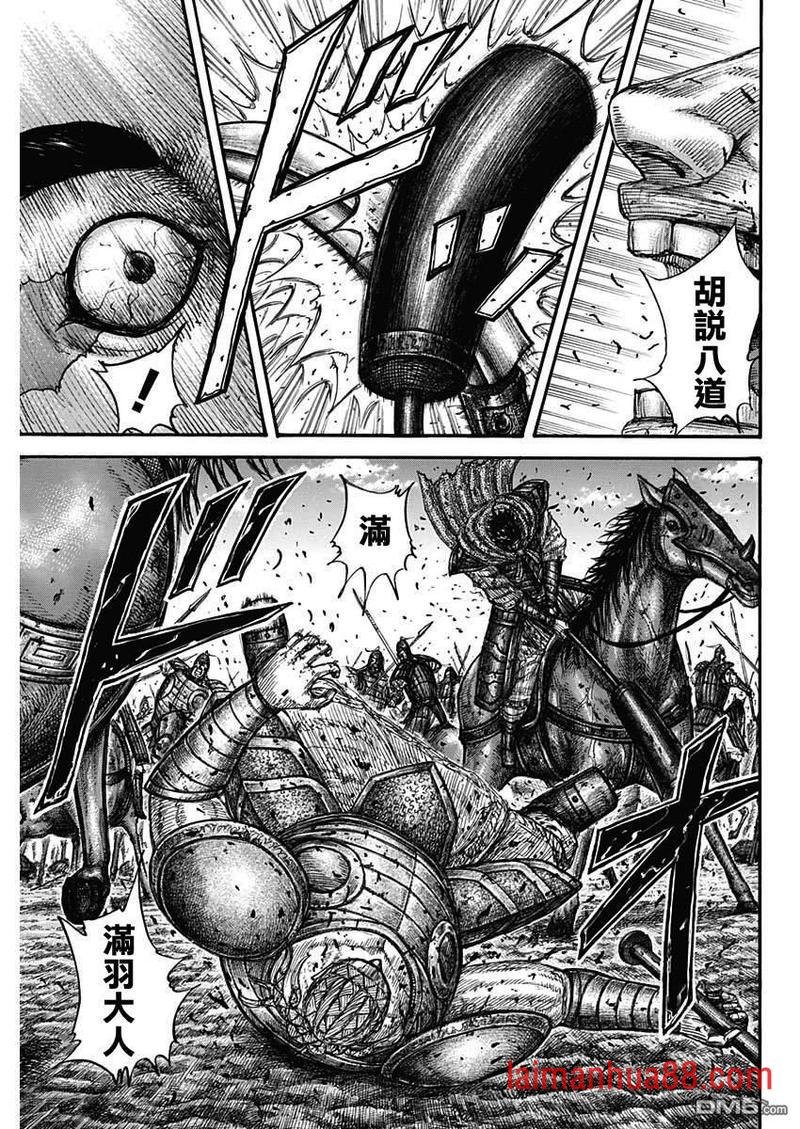 第658话 一个觉悟