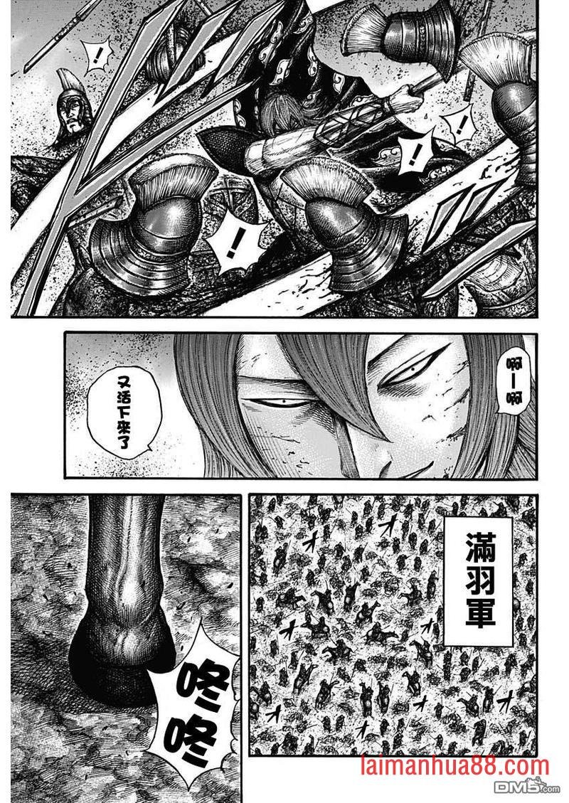 第659话 下次见面之时