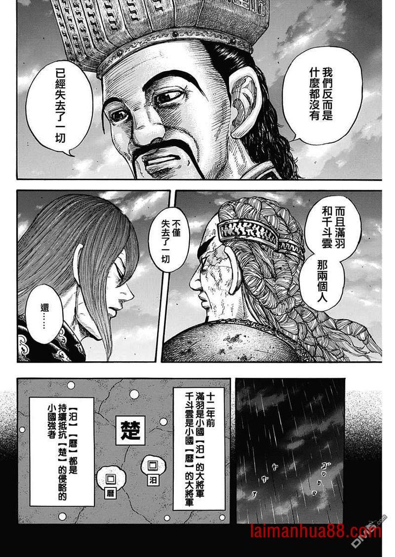 第660话 善或恶