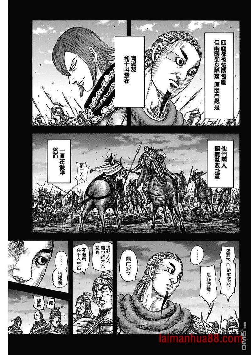 第660话 善或恶