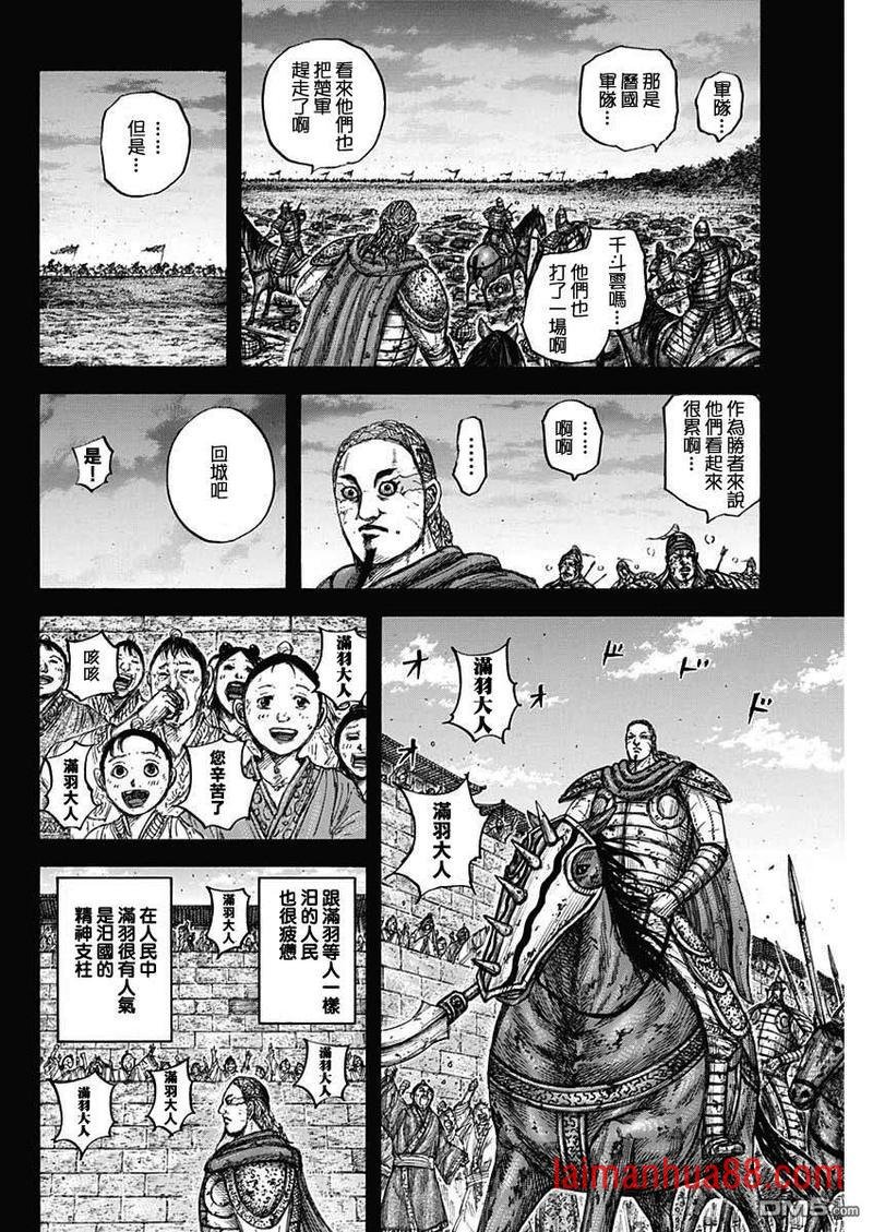 第660话 善或恶