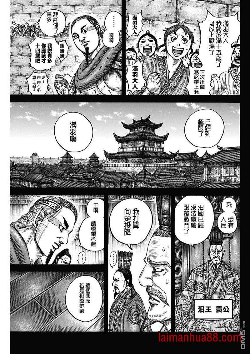 第660话 善或恶