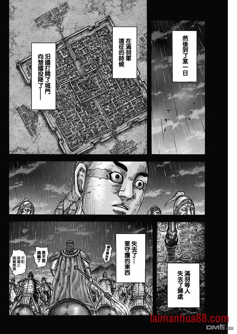 第660话 善或恶