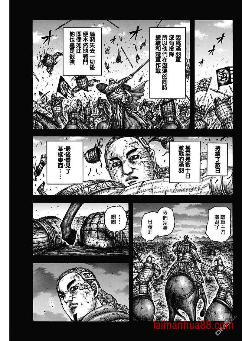 第660话 善或恶