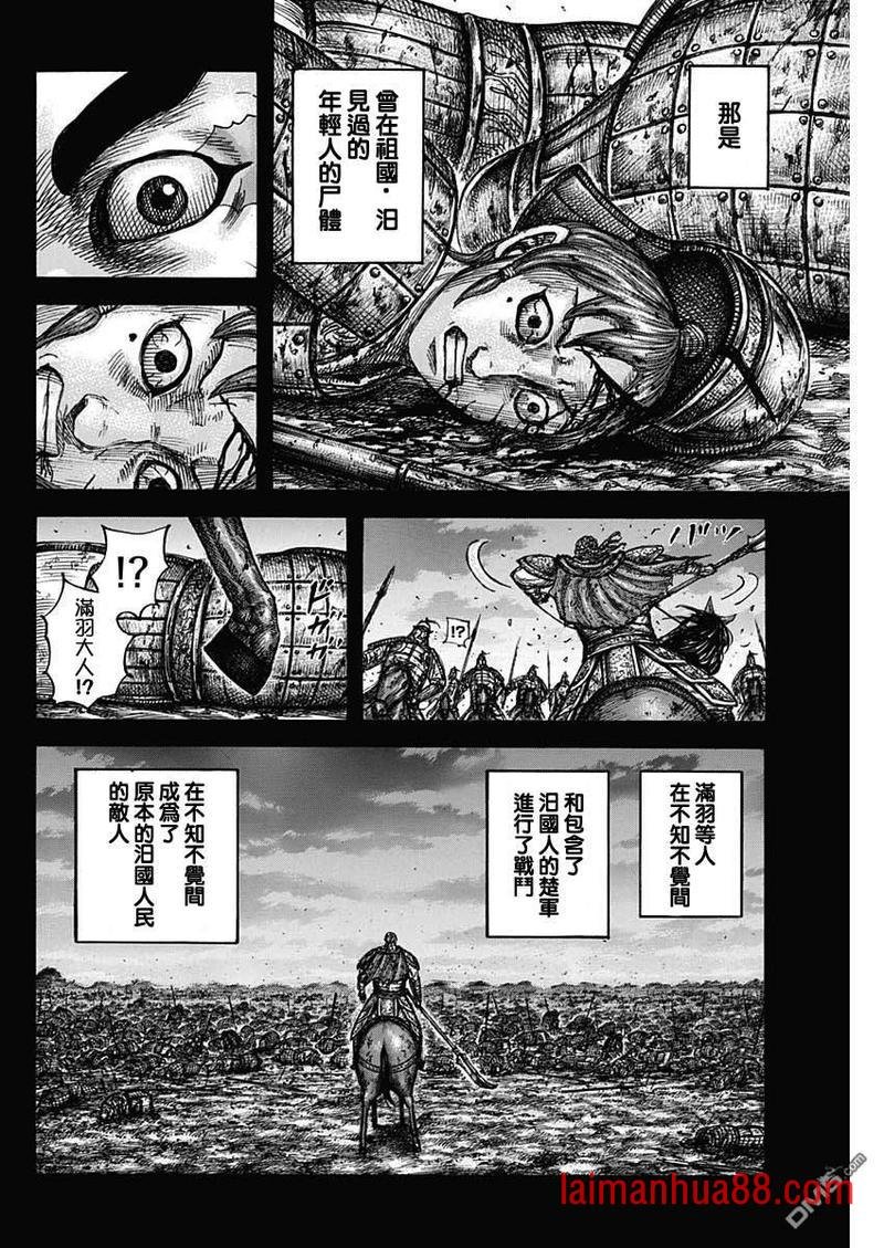 第660话 善或恶