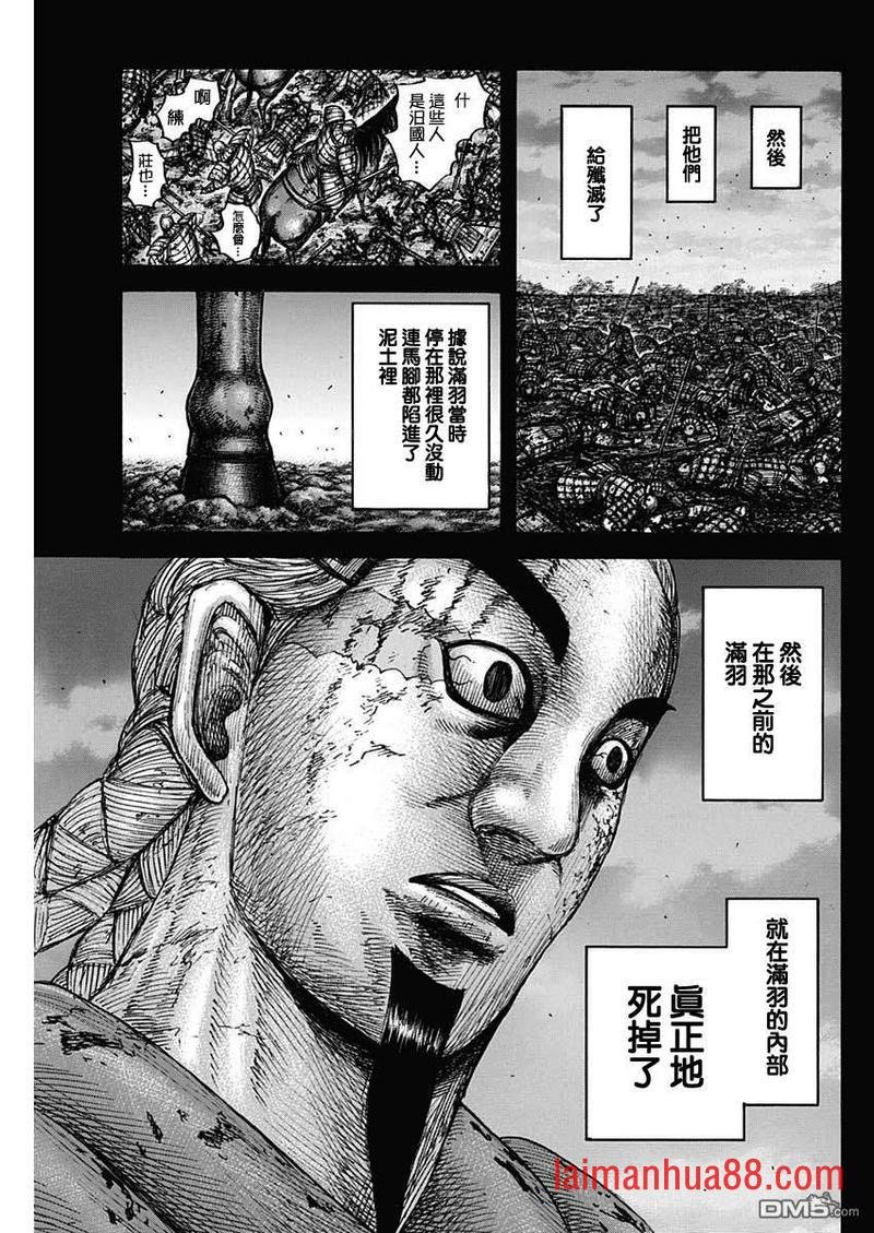 第660话 善或恶