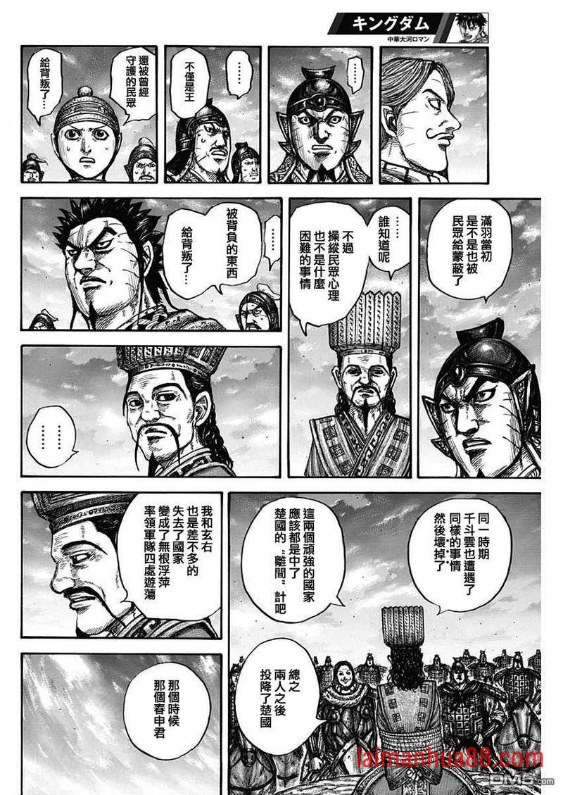 第660话 善或恶