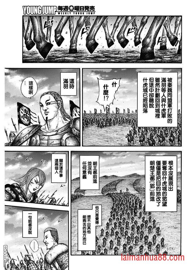 第661话 有利