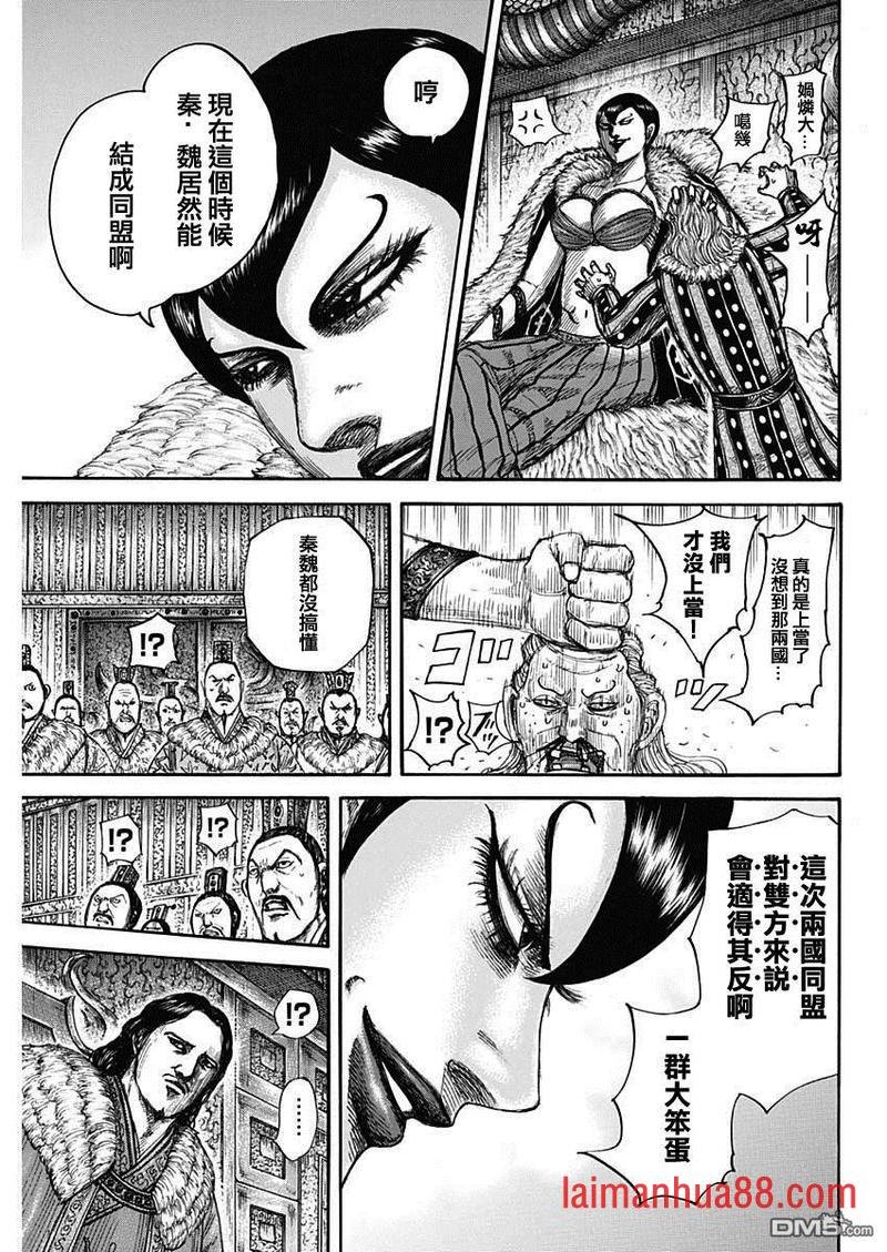 第661话 有利