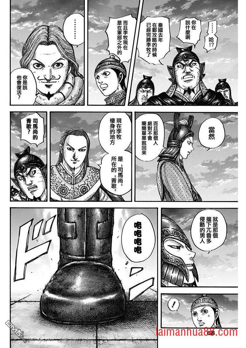 第661话 有利