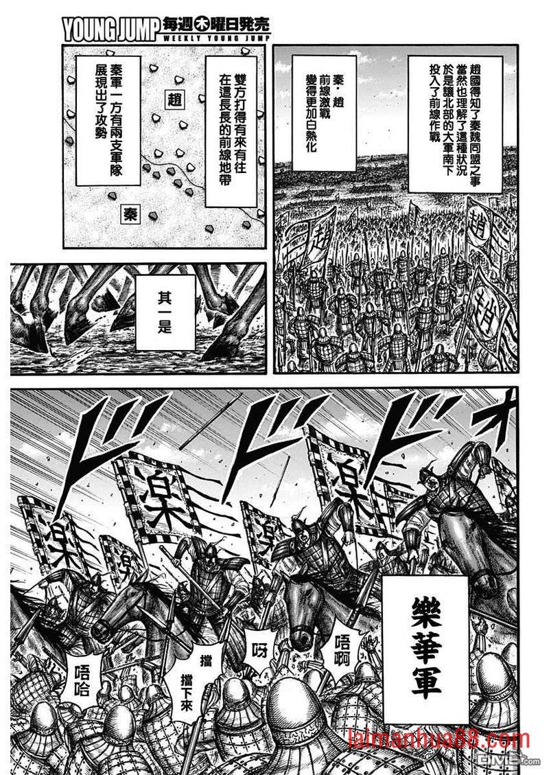 第662话 苦战的理由