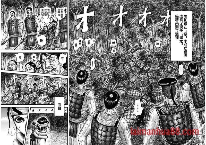 第665话 礼的目的