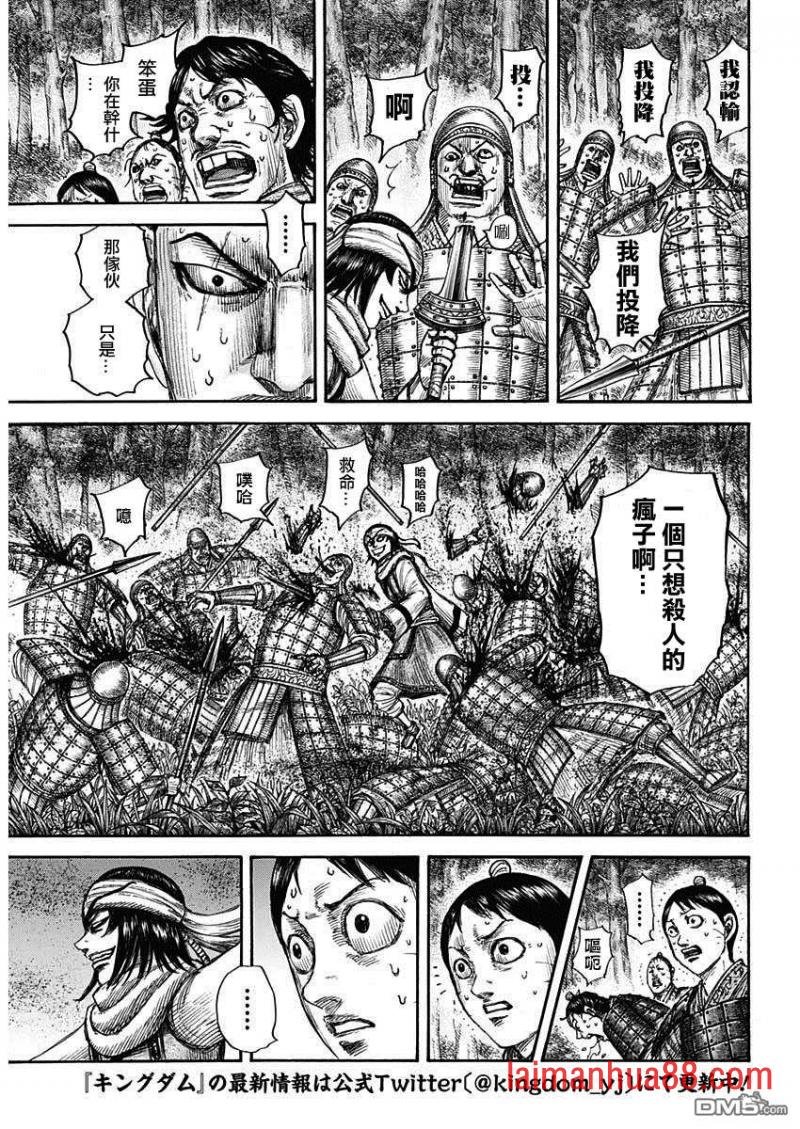 第665话 礼的目的
