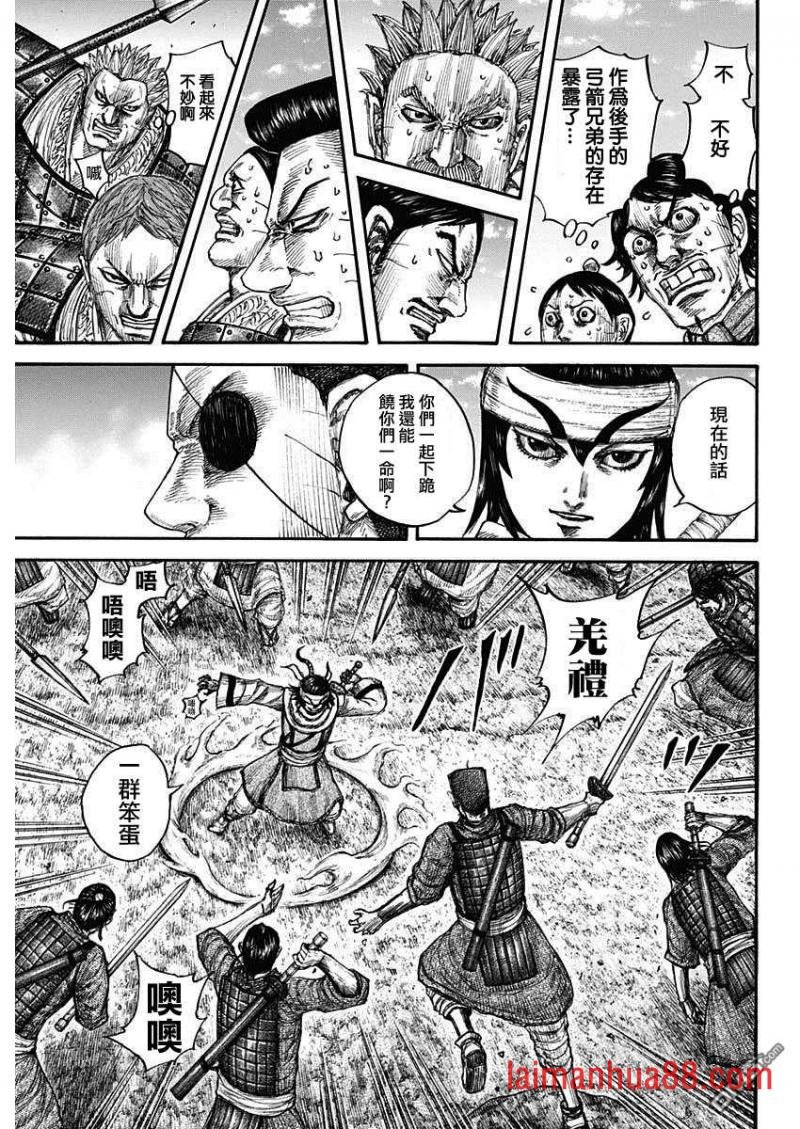 第665话 礼的目的