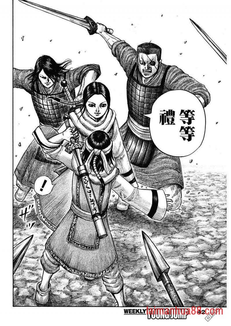 第665话 礼的目的