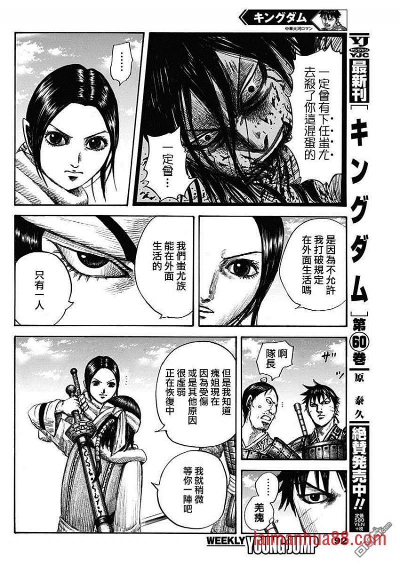 第666话 暗之渊