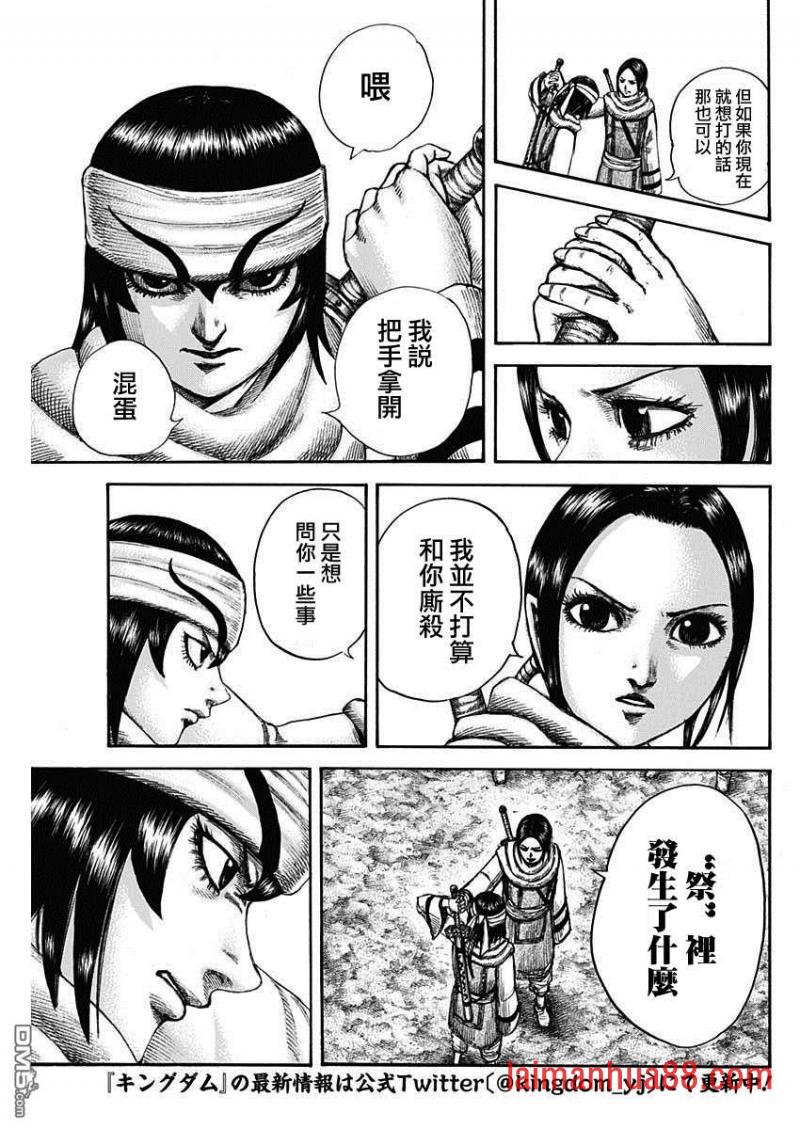 第666话 暗之渊