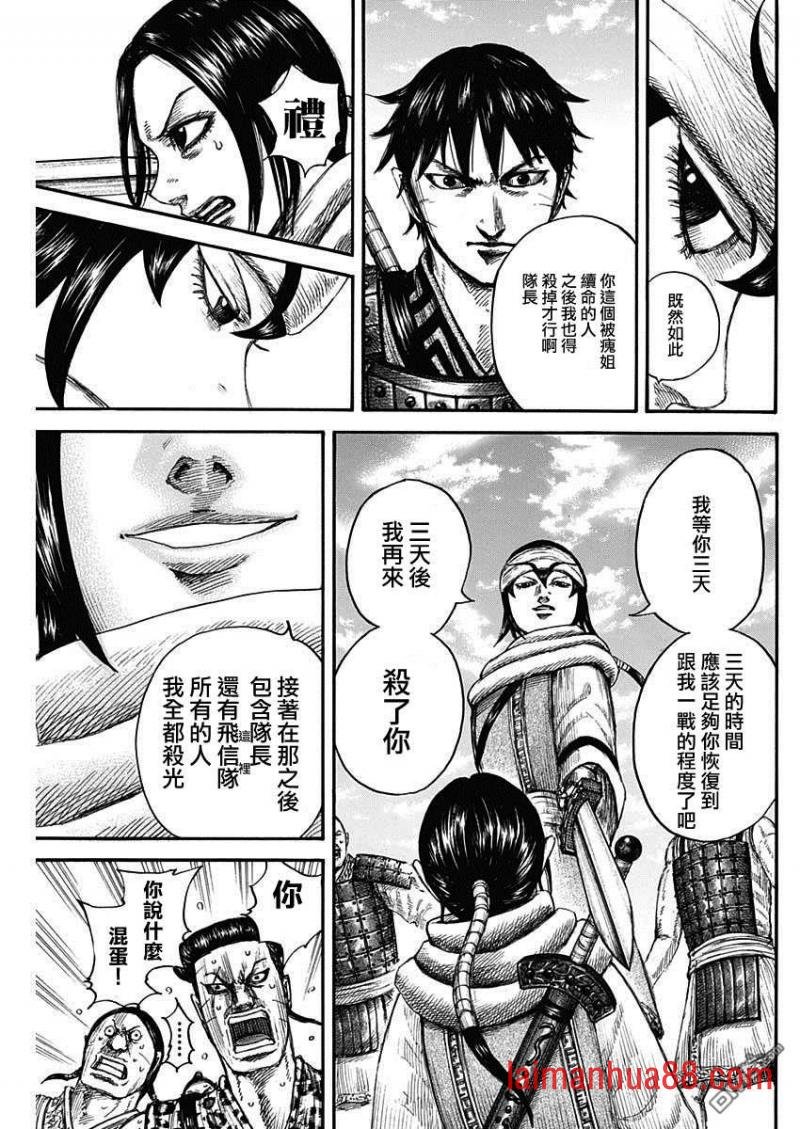 第666话 暗之渊